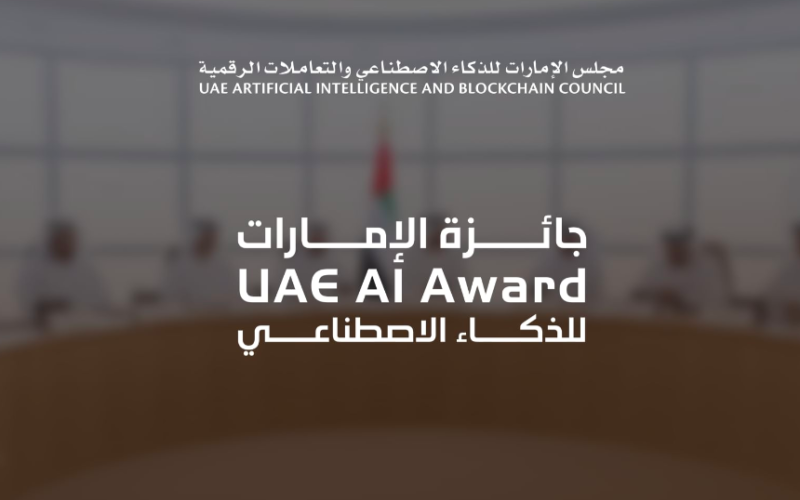 ‘UAE AI Award’ application deadline extended until 12th July, 2024